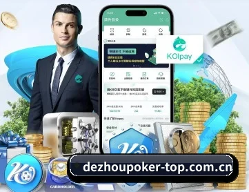 德州扑克游戏 APP 深度功能